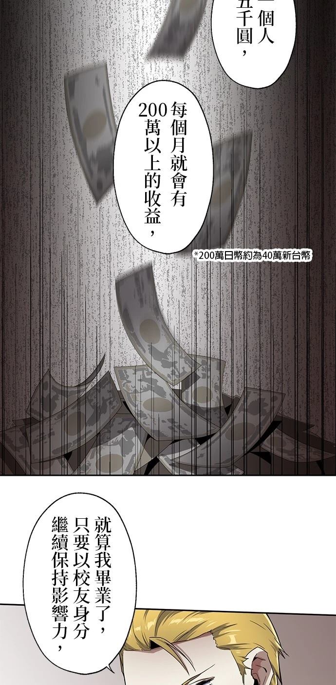 第20话37