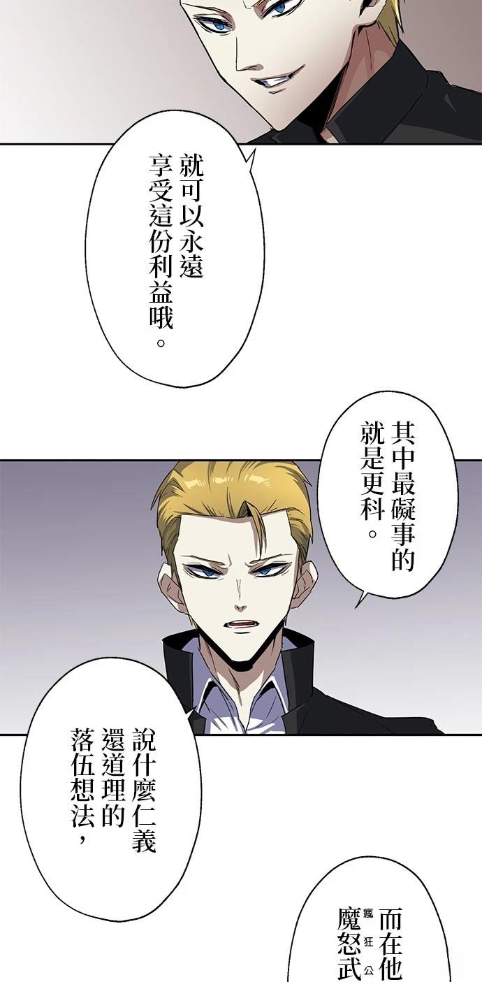 第20话38