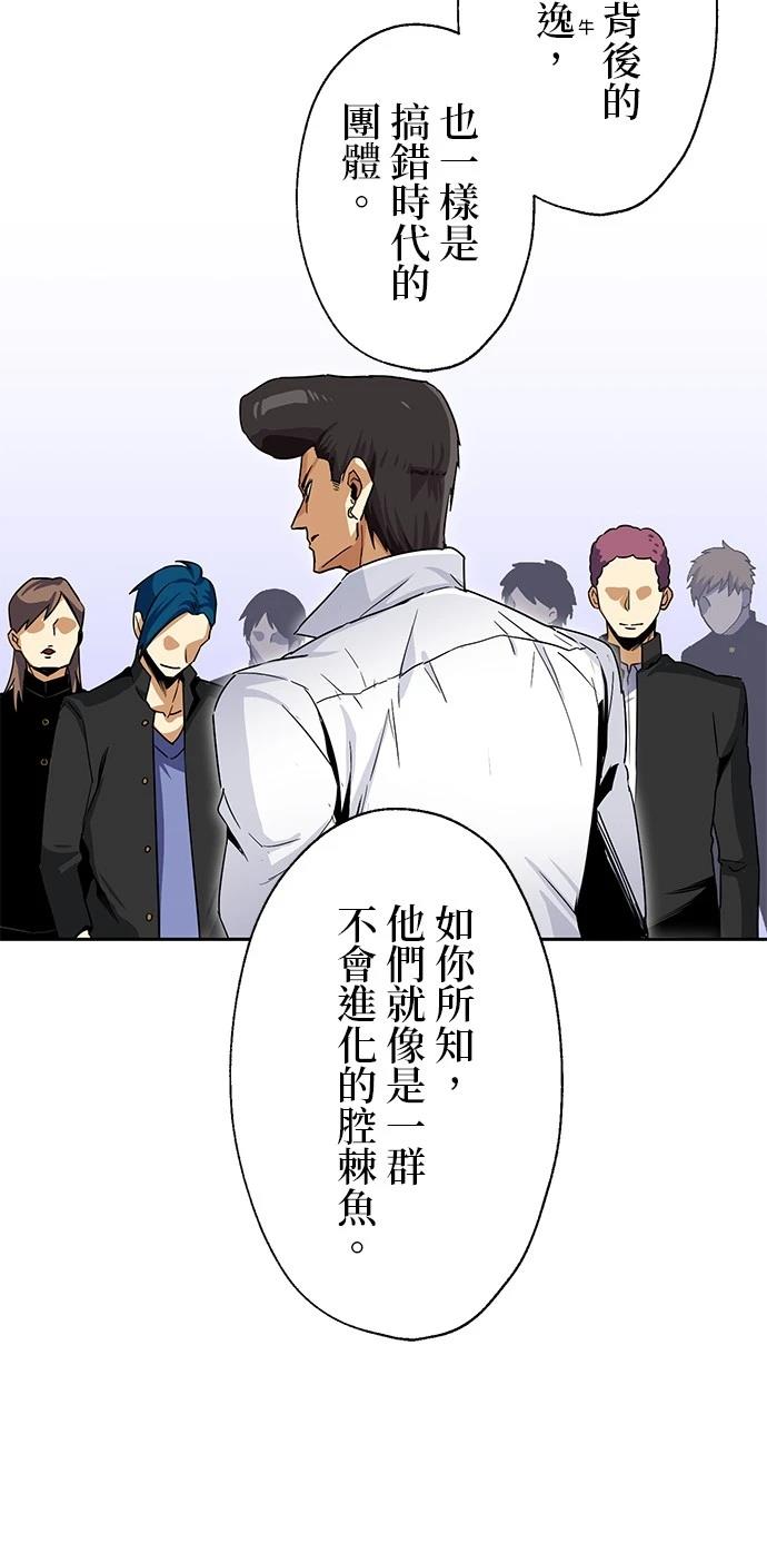 第20话39