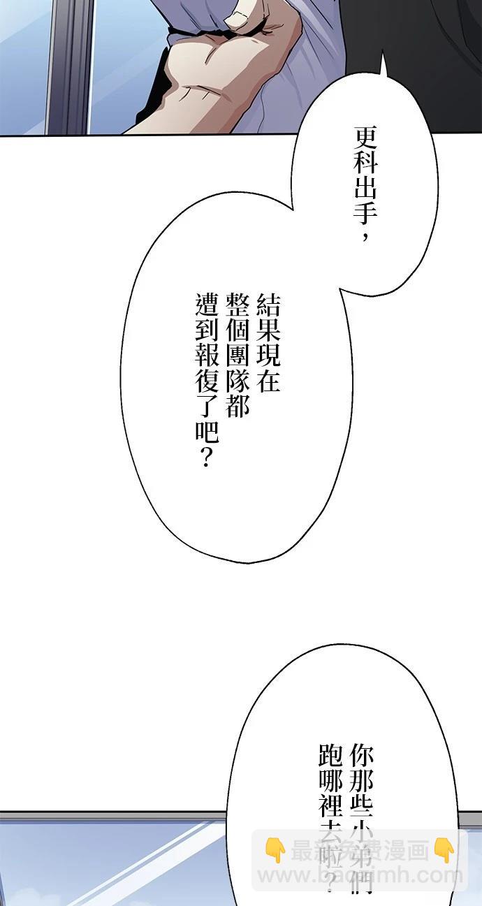 第20话4
