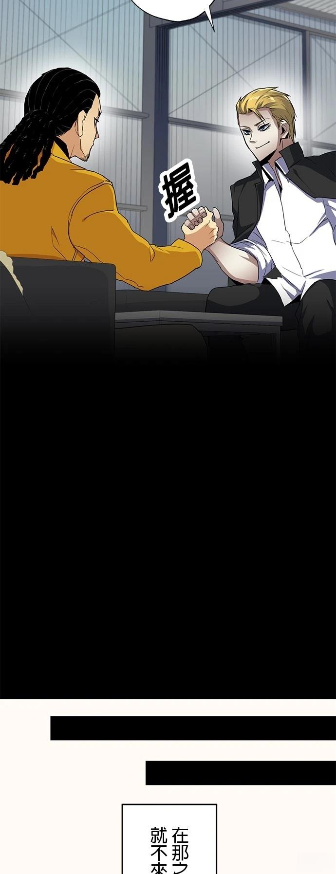 第20话44