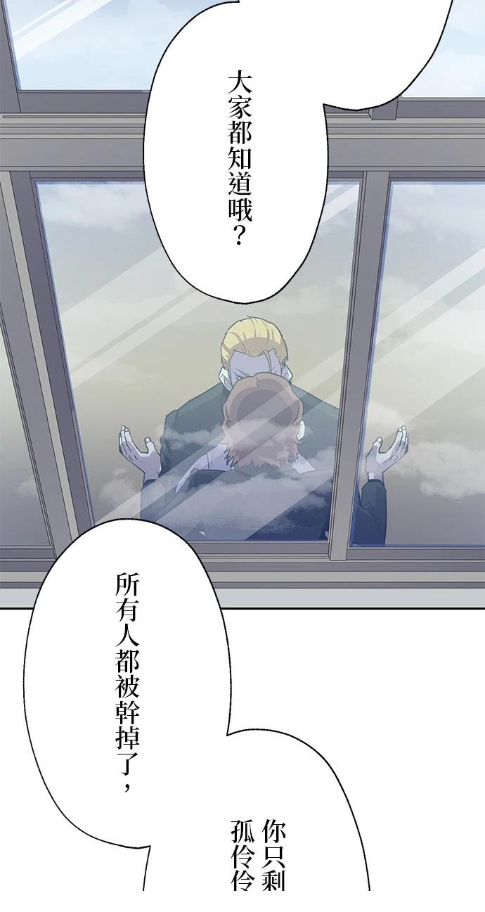 第20话5