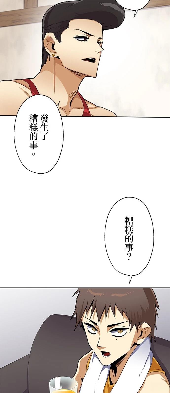 第20话55