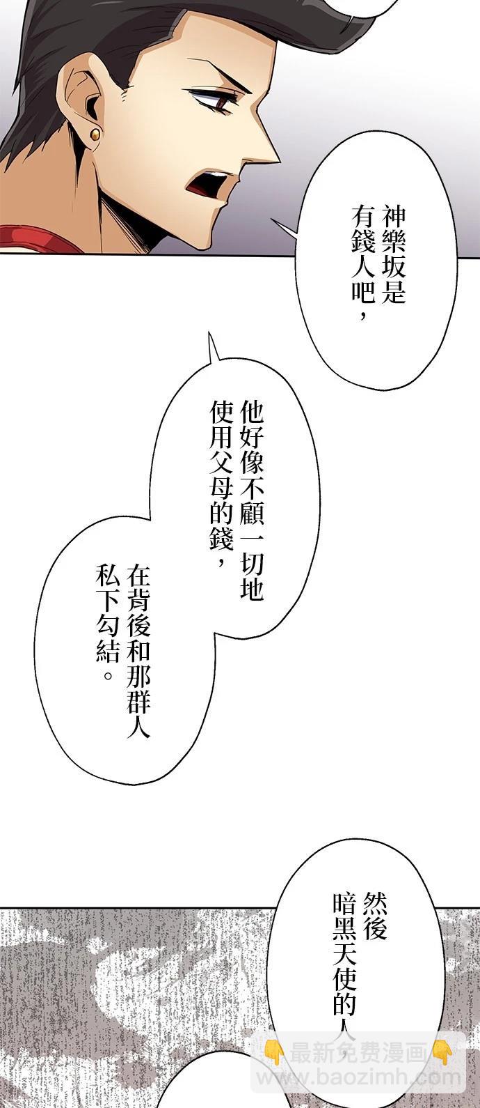 第20话58
