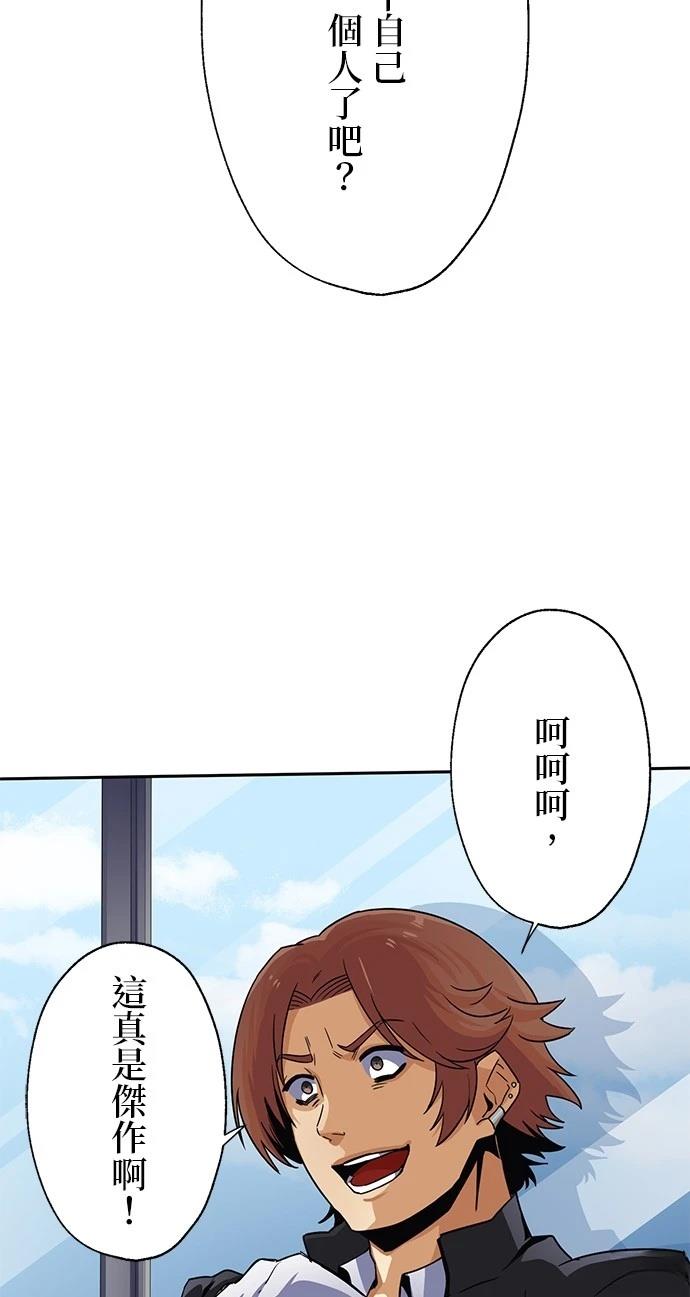 第20话6