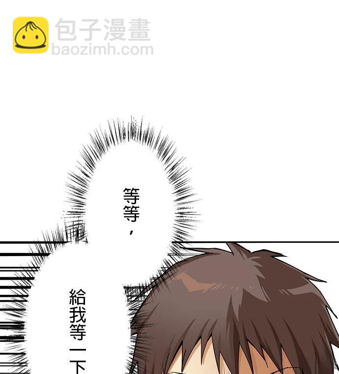 第20话60