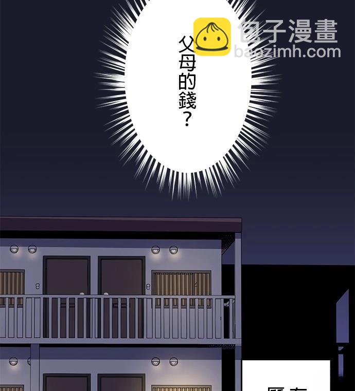 第20话62