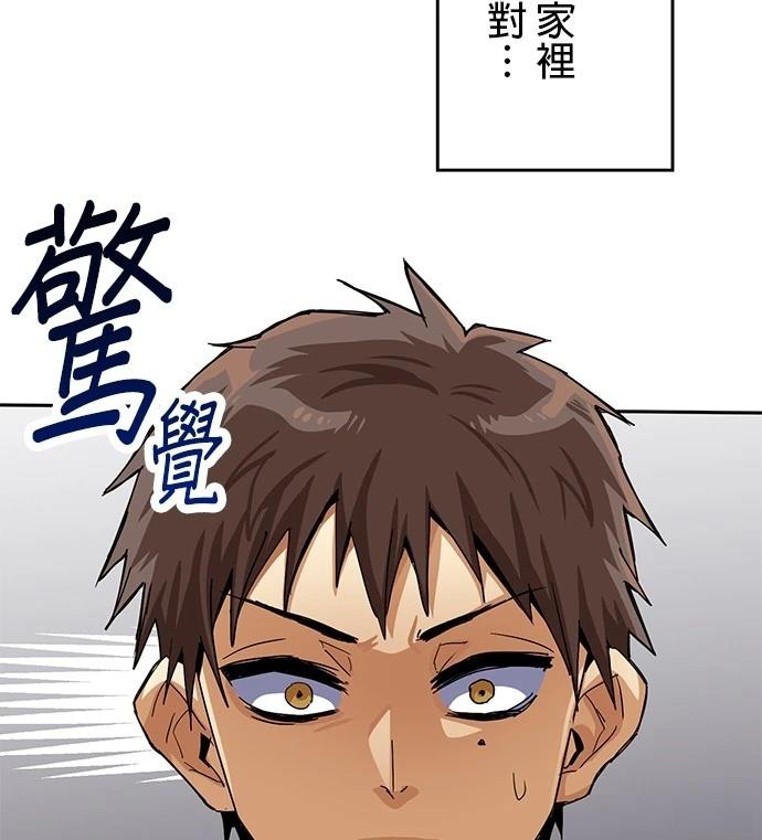 第20话65