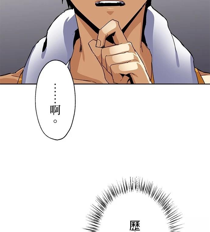 第20话66