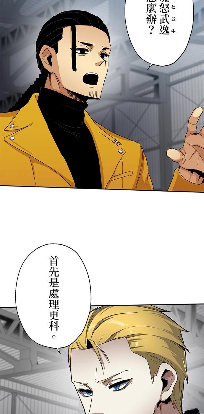 第21话10