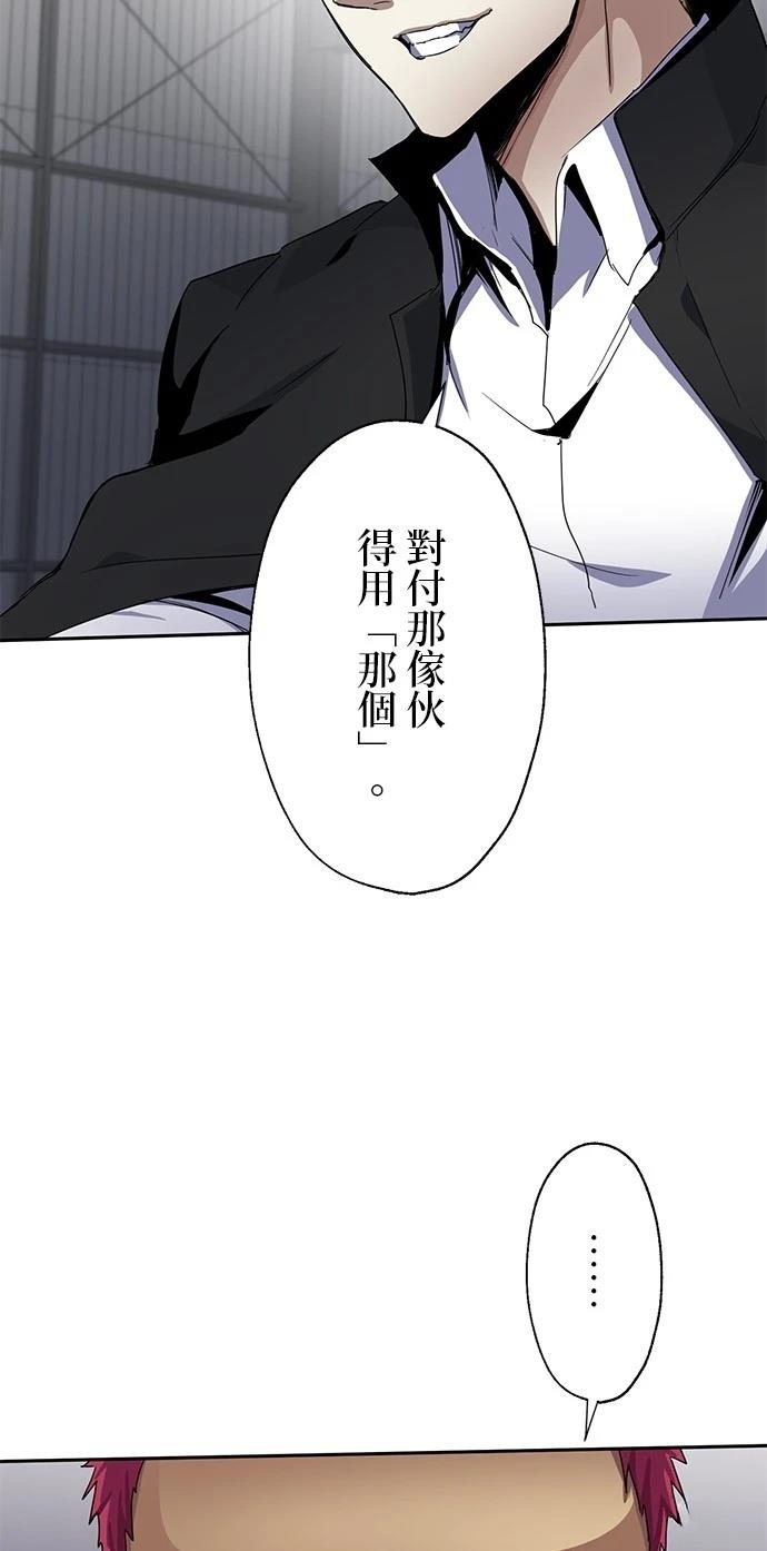 第21话11
