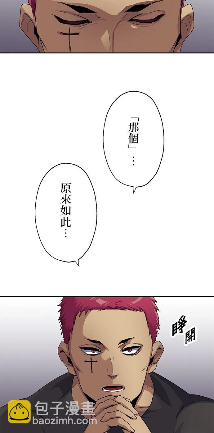 第21话12