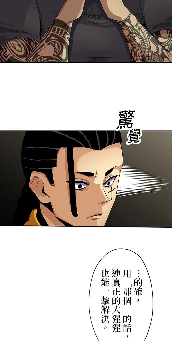 第21话13