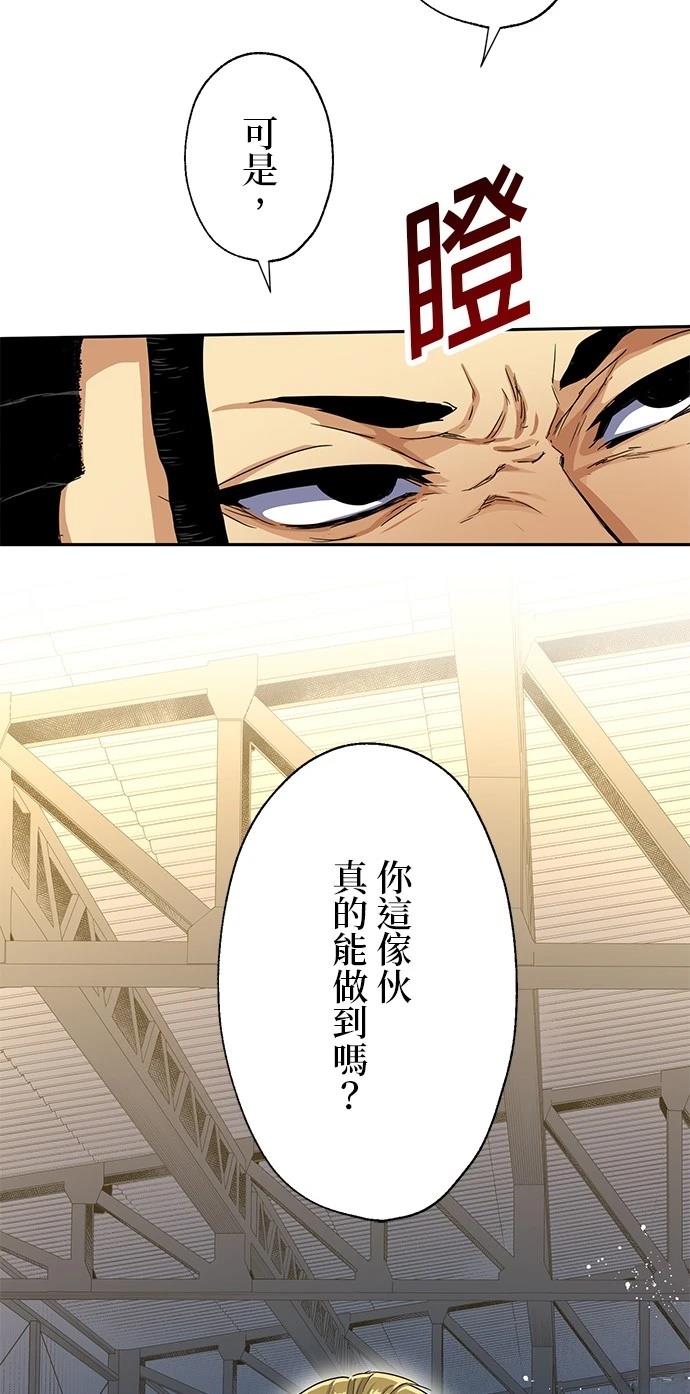第21话14