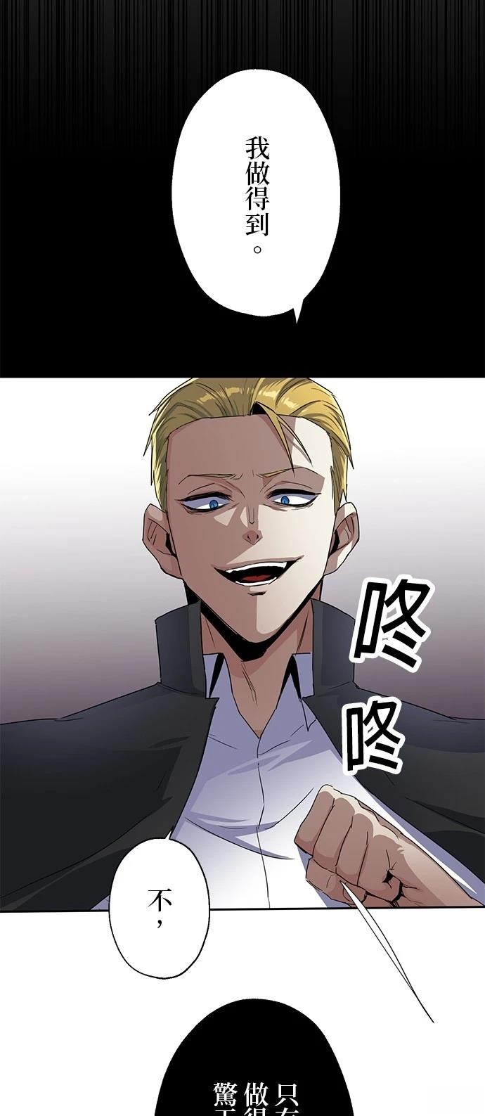 第21话17