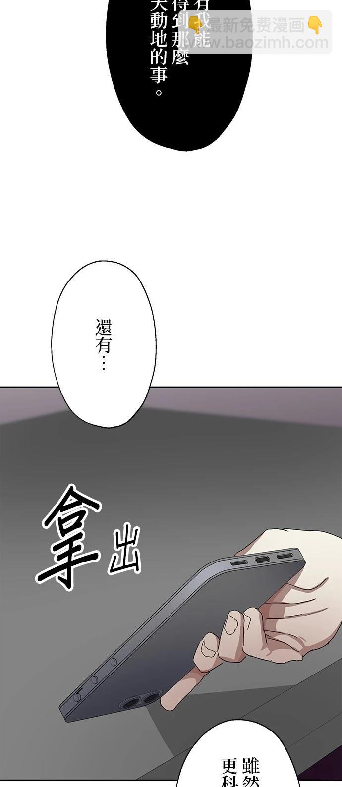 第21话18