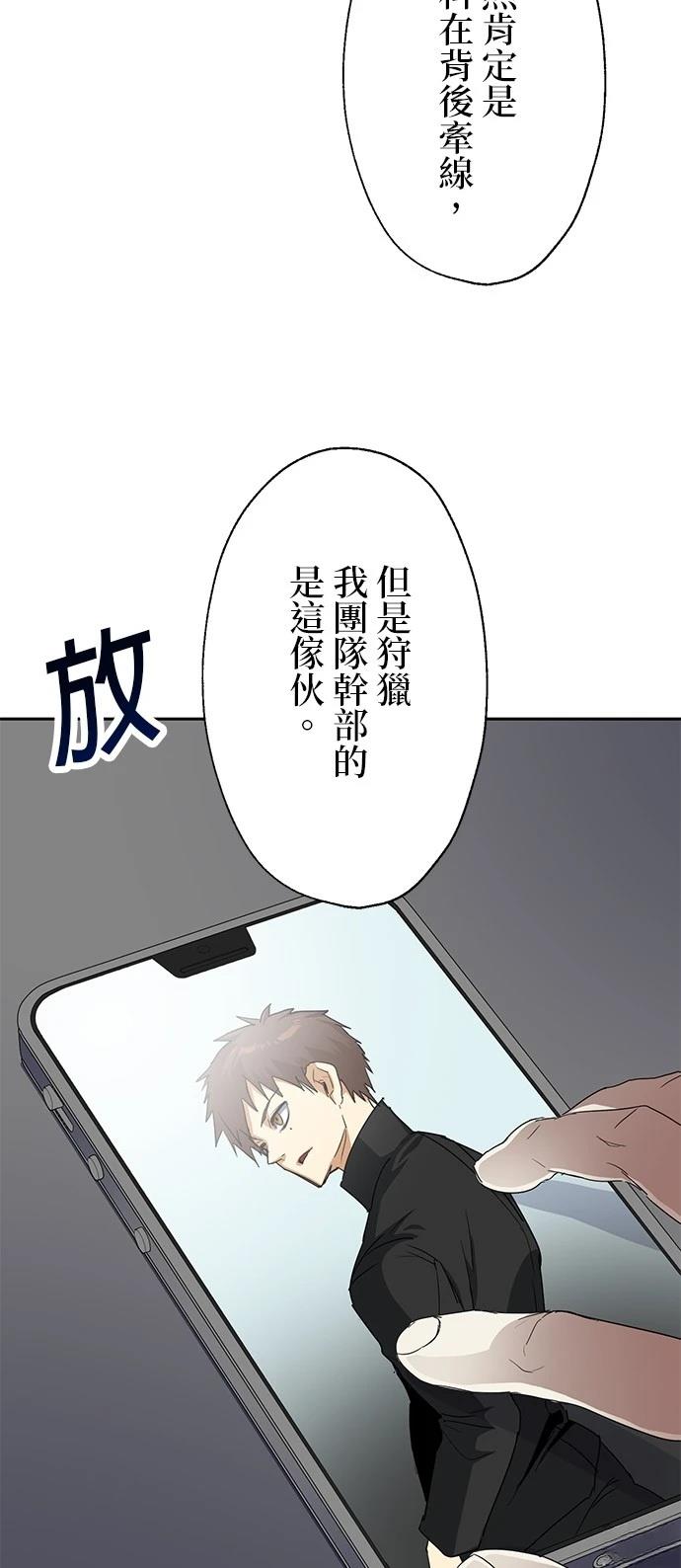 第21话19