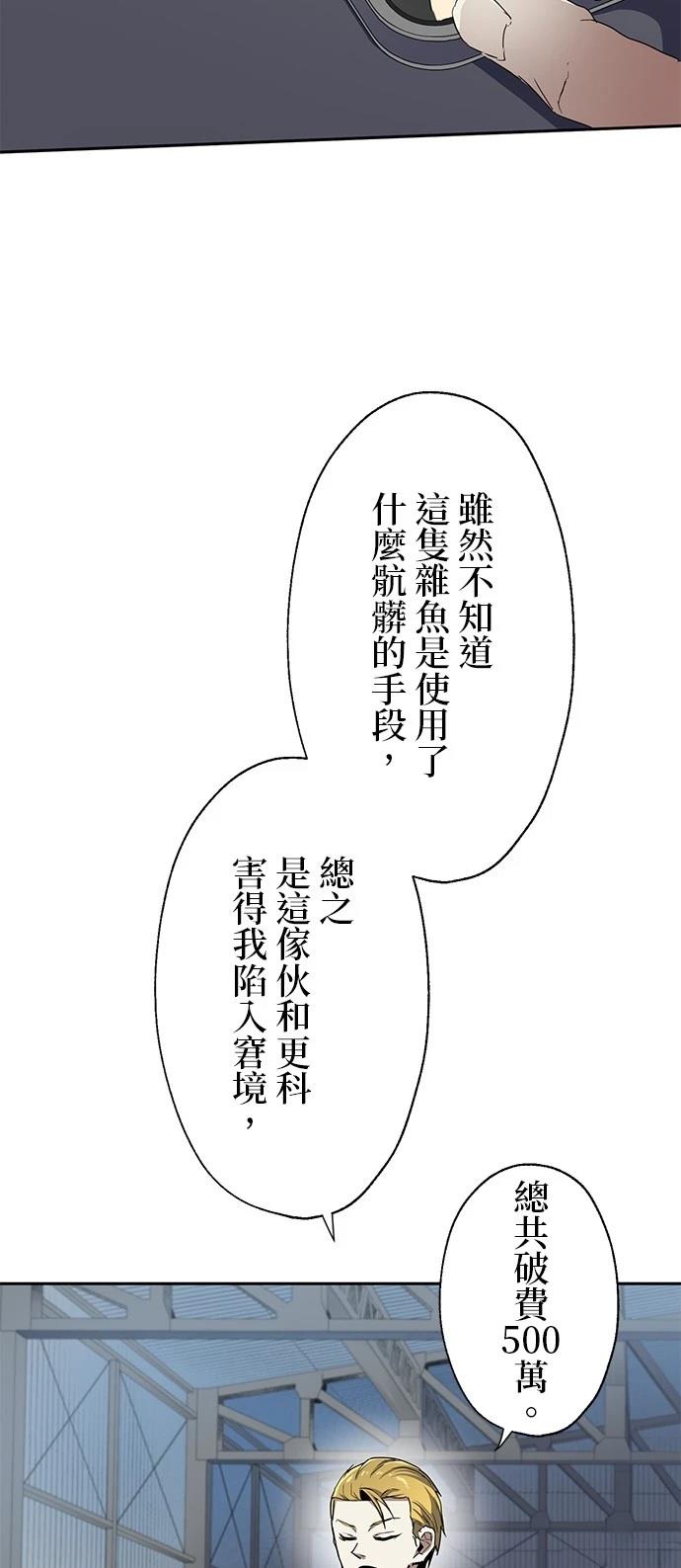 第21话20