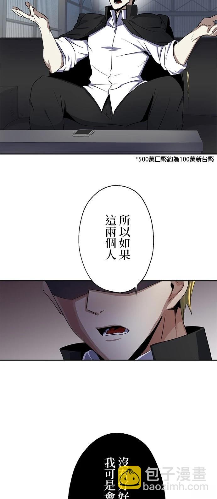 第21话21