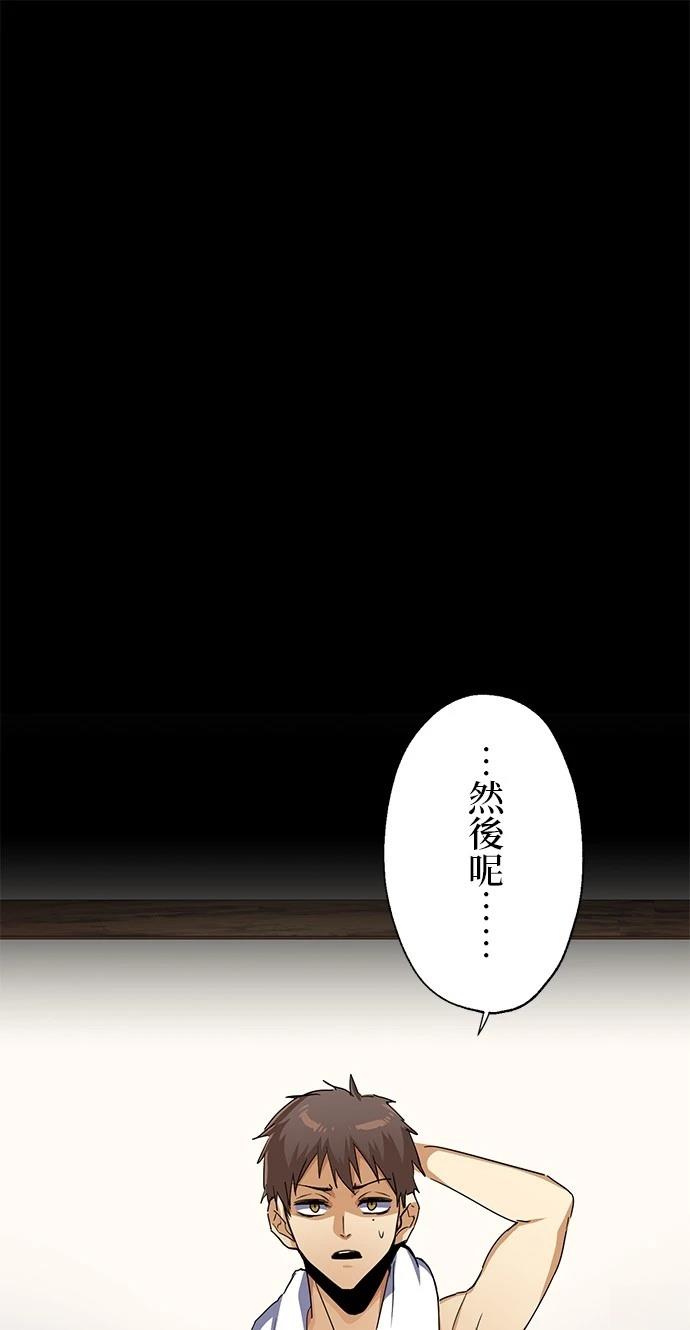 第21话24