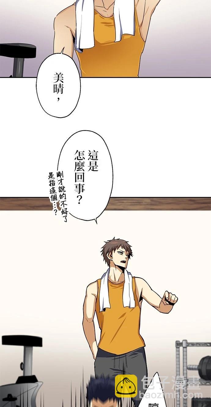 第21话25