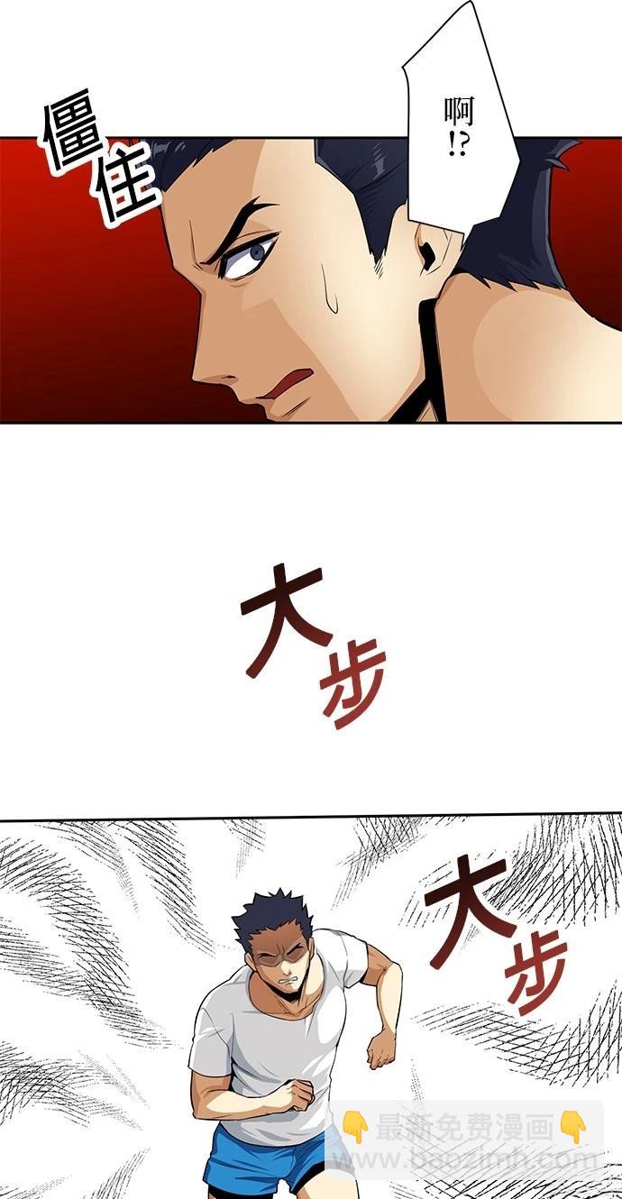 第21话27