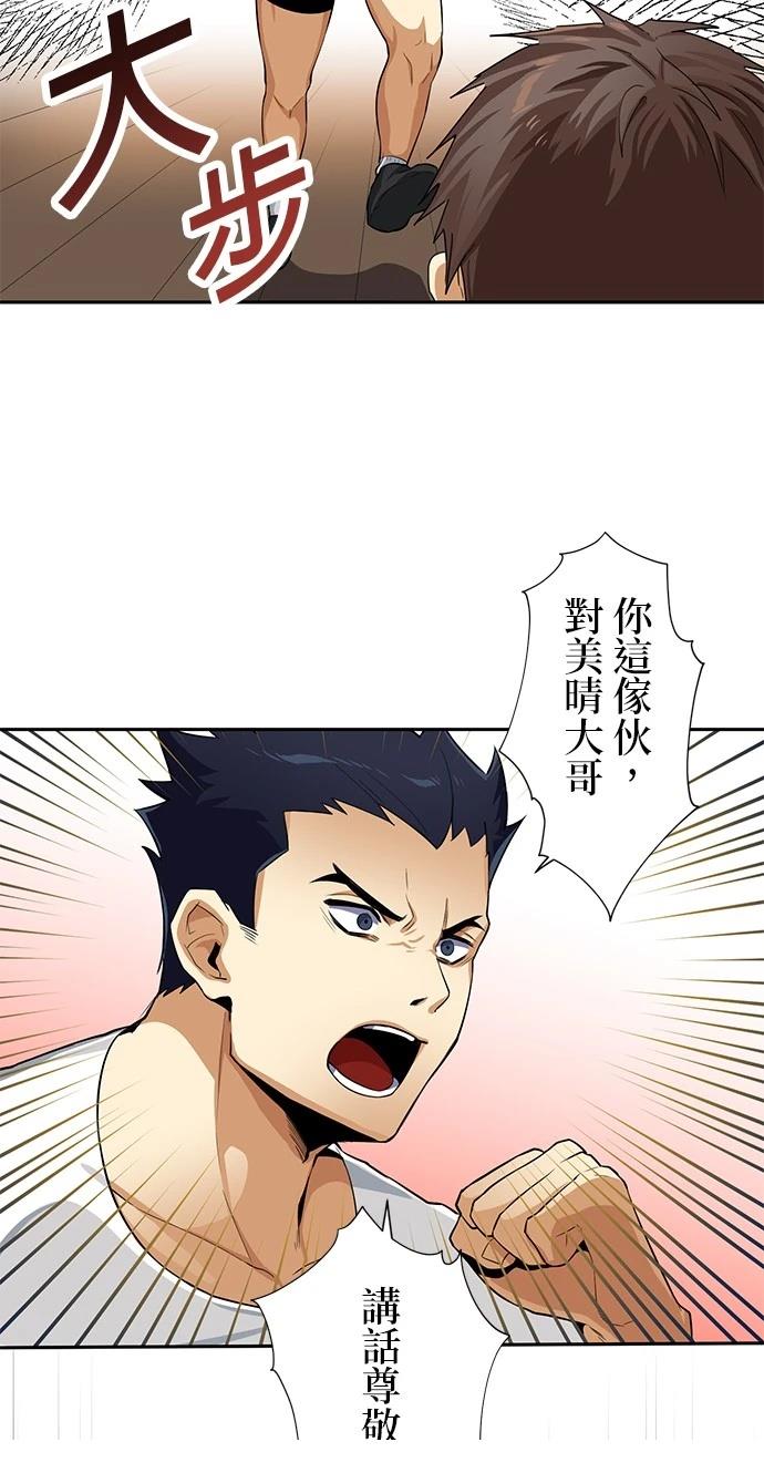 第21话28
