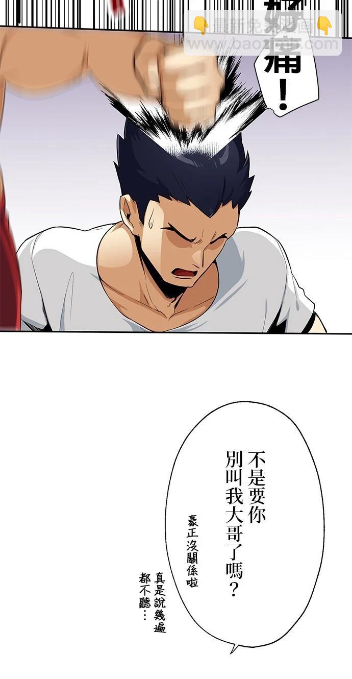 第21话30