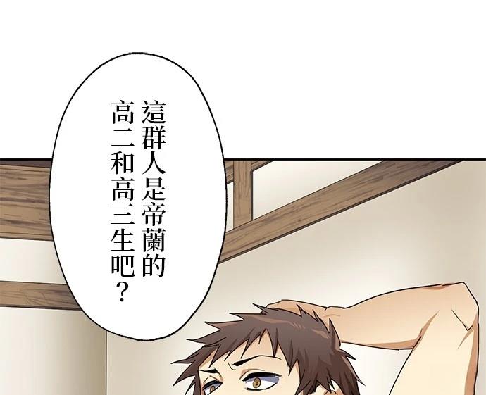 第21话32