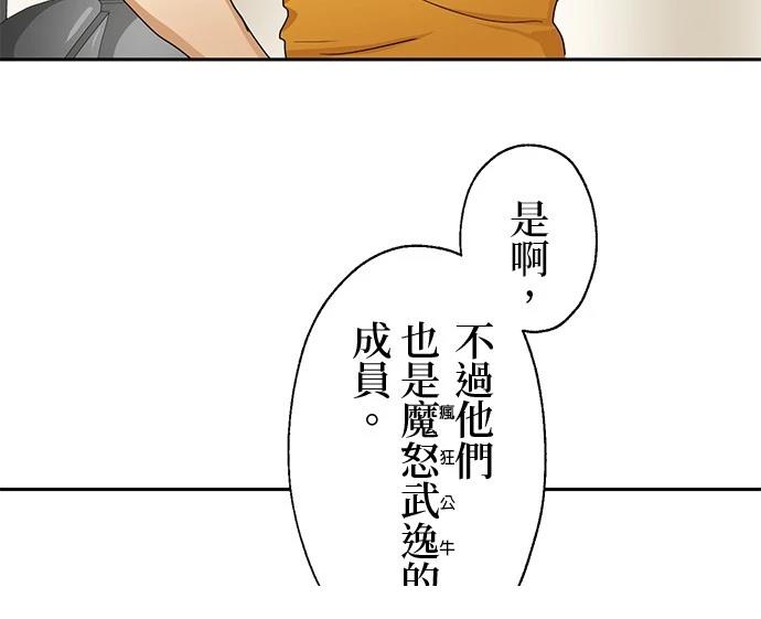 第21话34