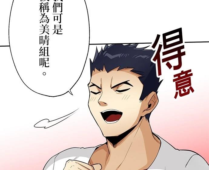 第21话37