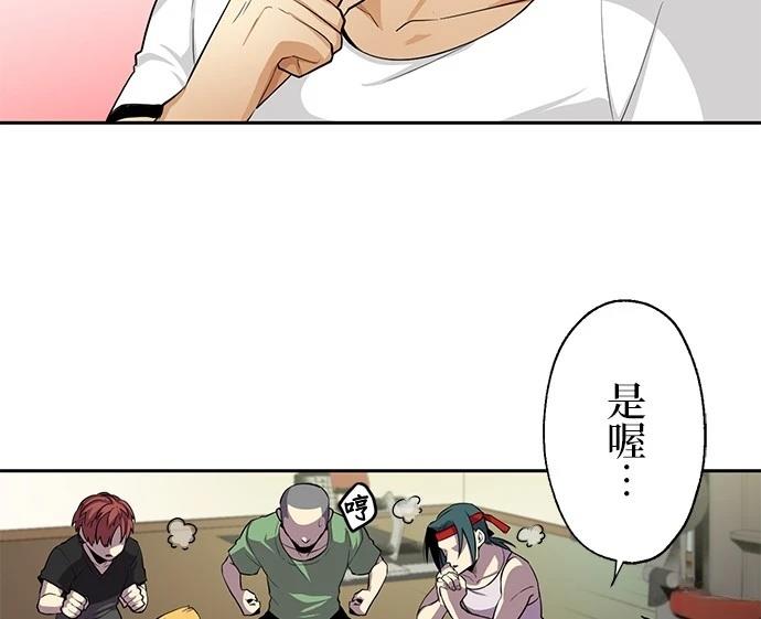 第21话38