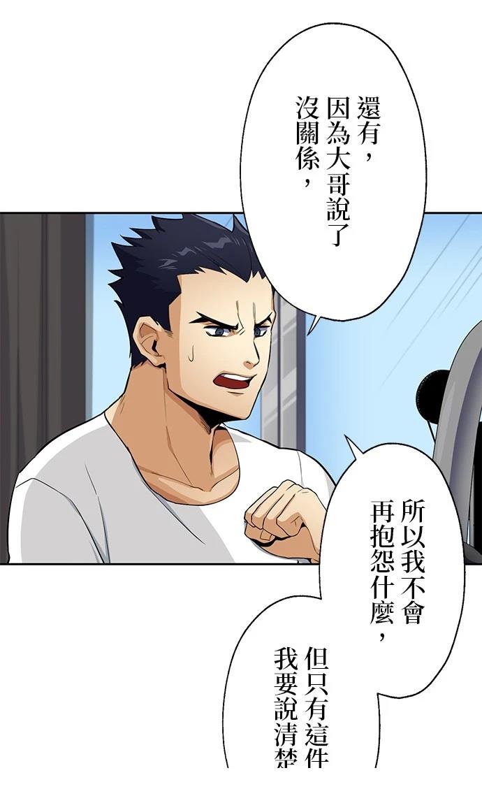 第21话40