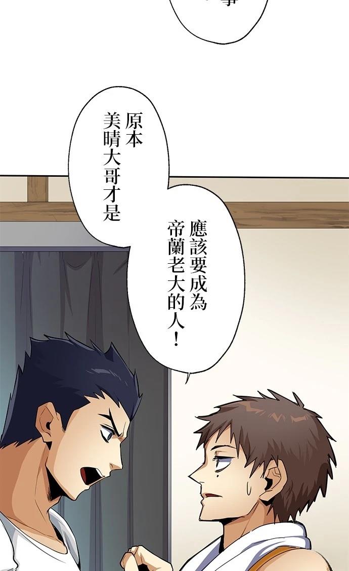 第21话41