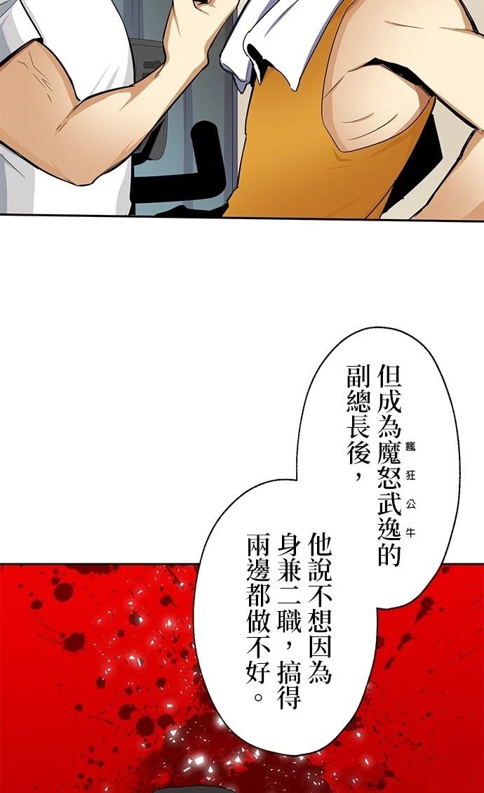 第21话42
