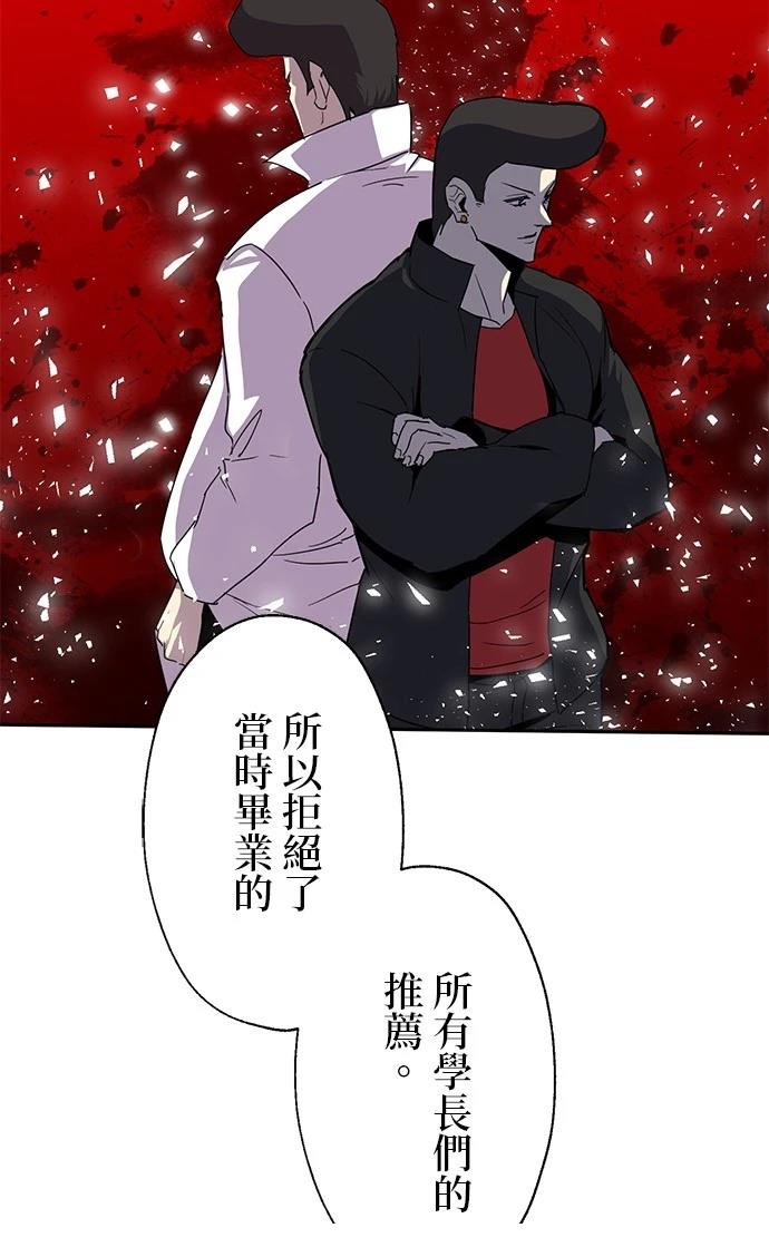 第21话43