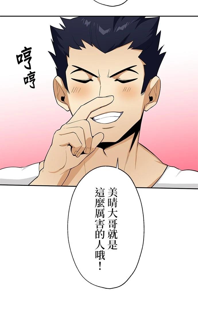 第21话44