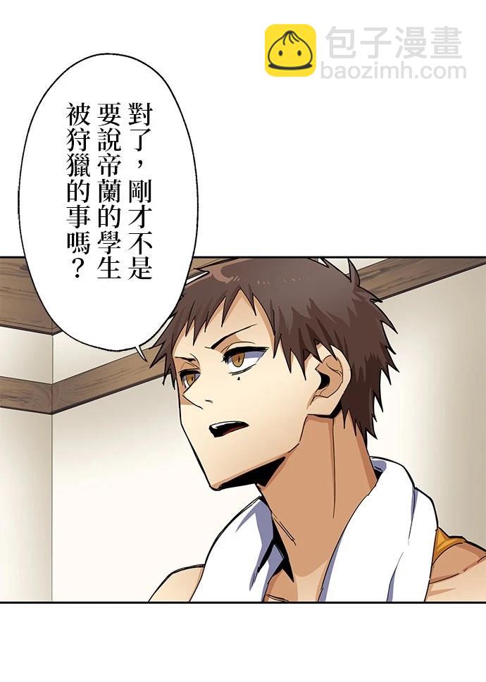 第21话45