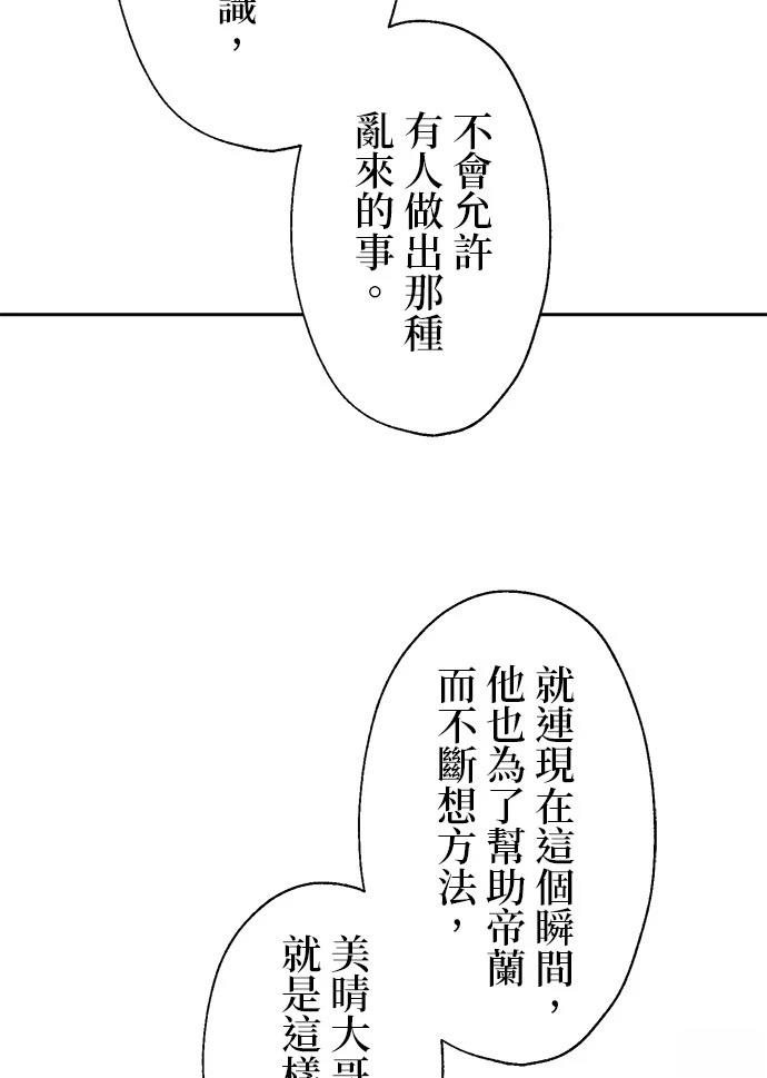 第21话48
