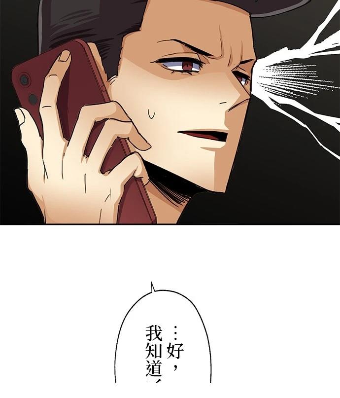 第21话5