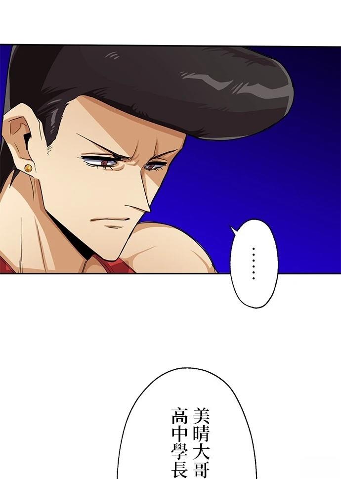 第21话50