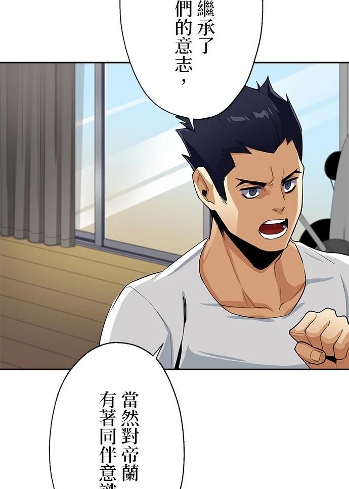 第21话51