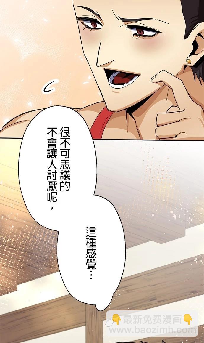 第21话56