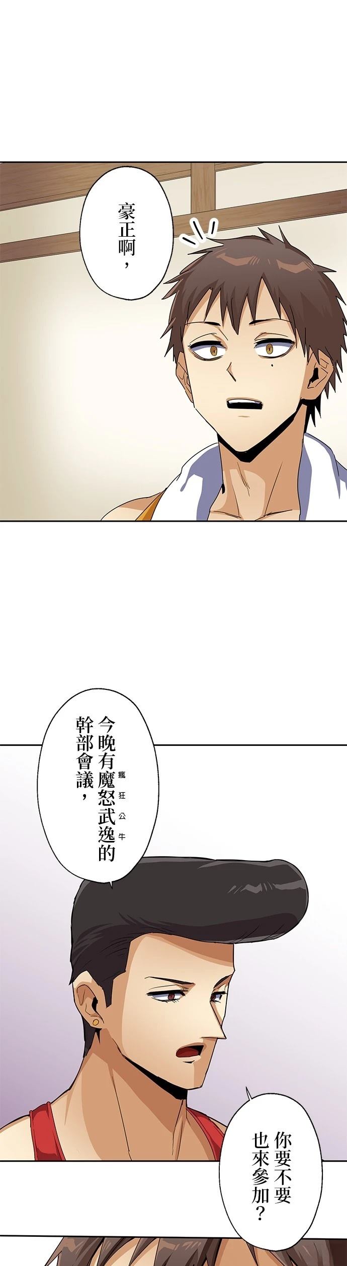 第21话58