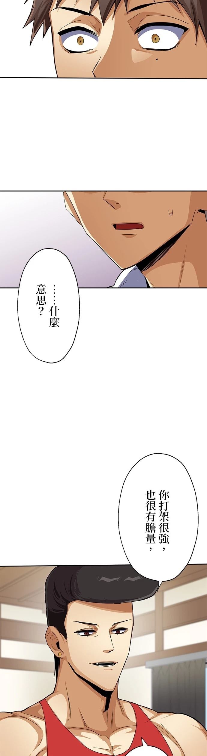 第21话59