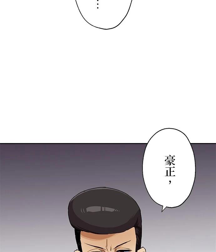 第21话6