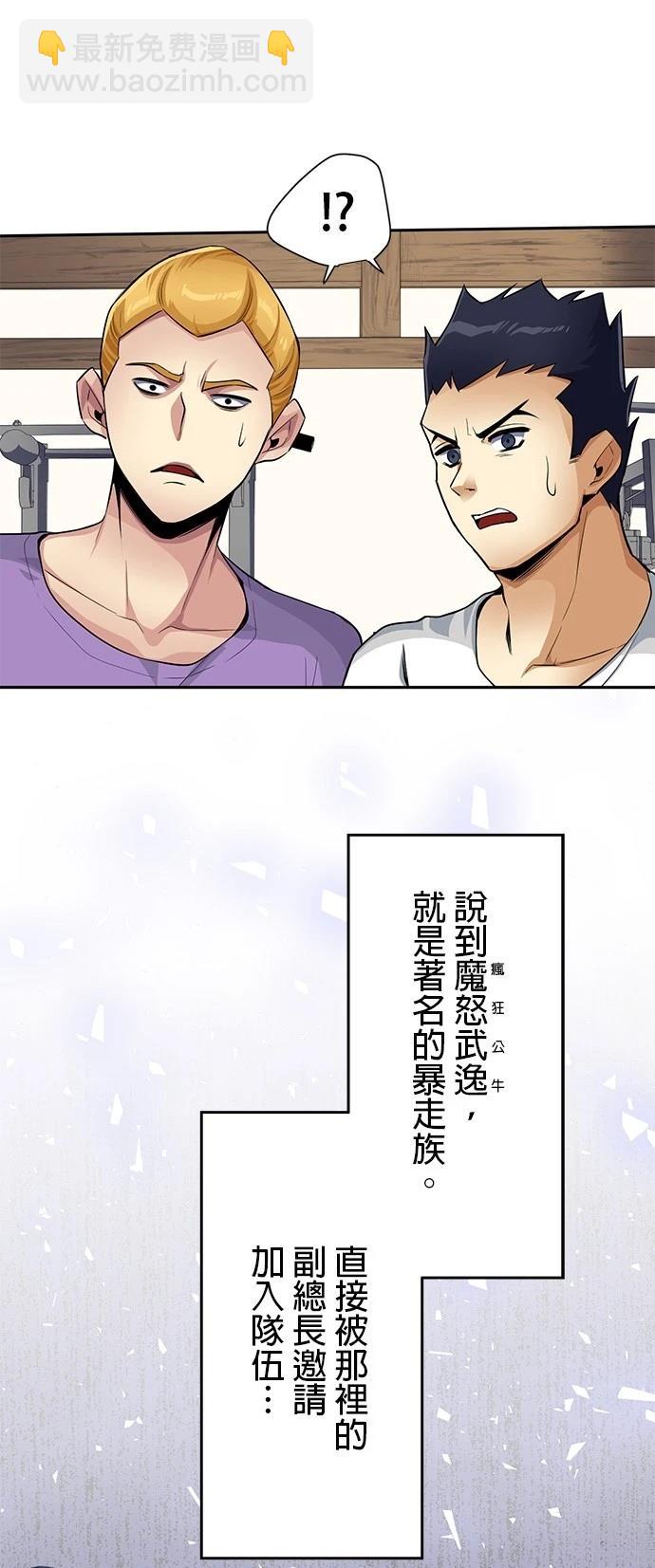 第21话62