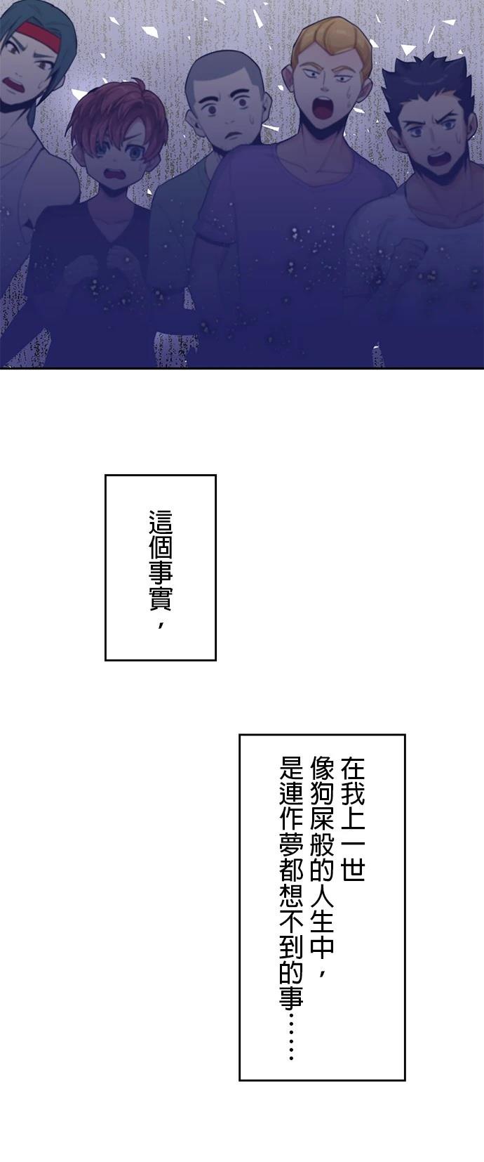 第21话63