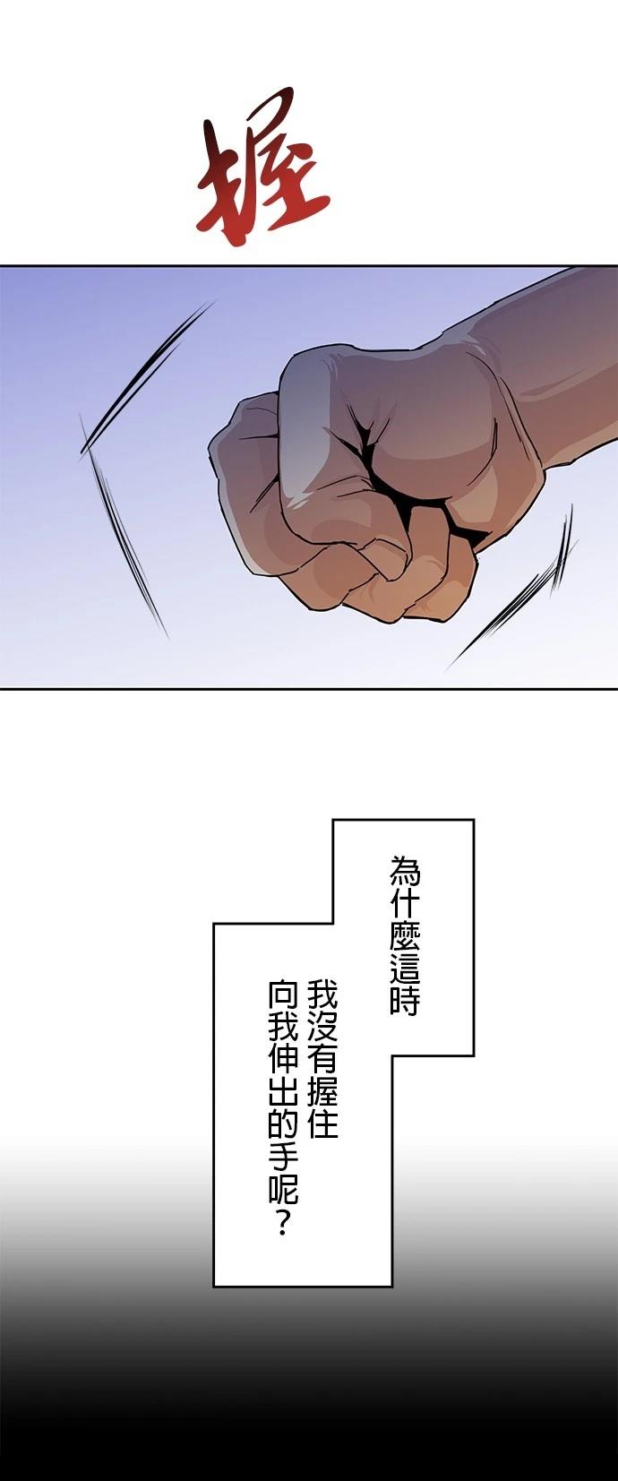 第21话65