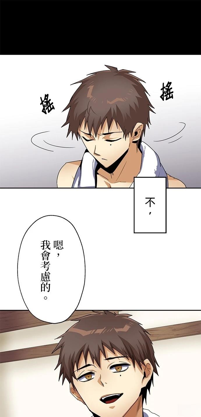 第21话66
